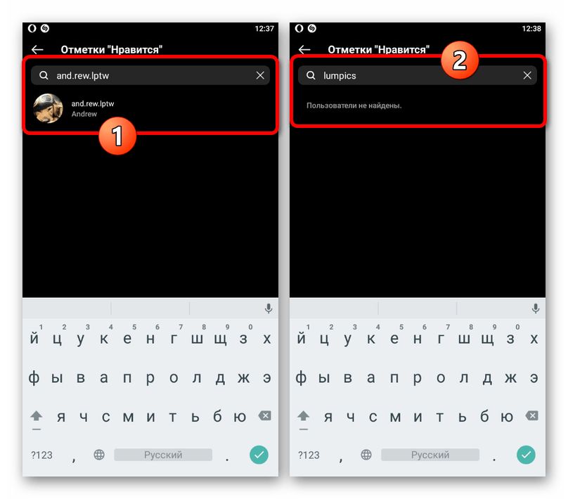 Поиск пользователя среди лайков под публикацией в мобильном приложении Instagram