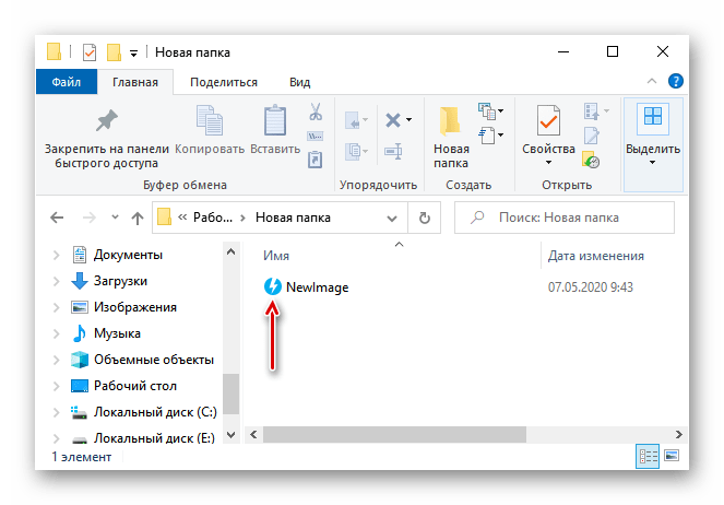 Изменение приложения для монтирования ISO-файлов