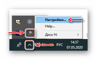 Вход в настройки Virtual CloneDrive