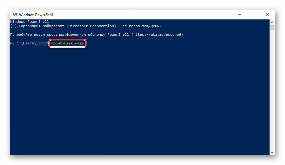 Выполнение команды для монтирования ISO-образа в PowerShell