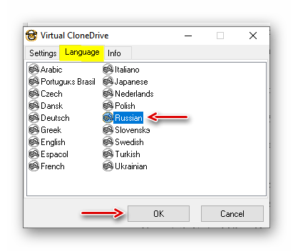 Изменение языка в Virtual CloneDrive