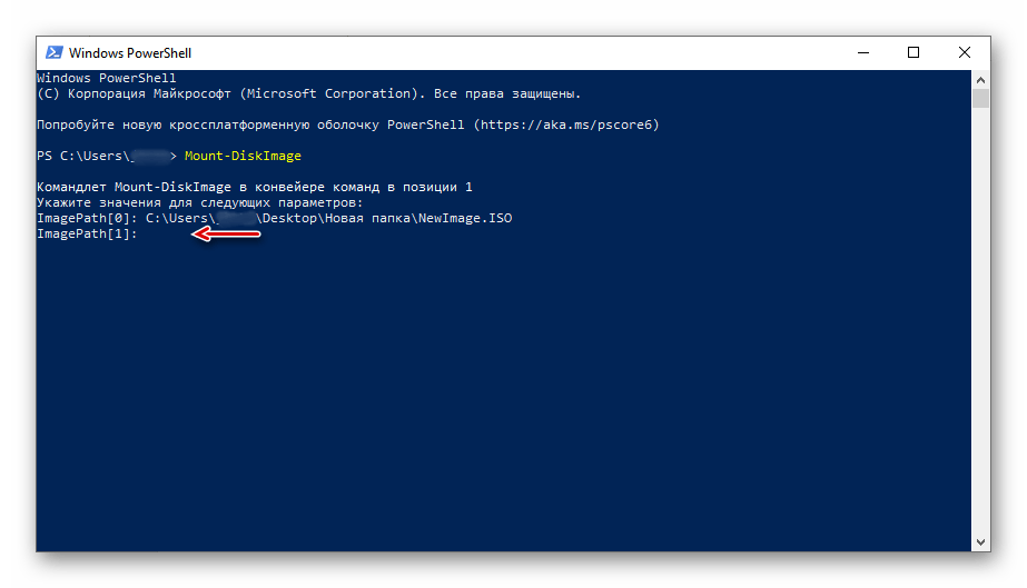 Монтирование ISO-образа в PowerShell