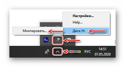 Монтирование ISO-образа с помощью VCD из области уведомлений