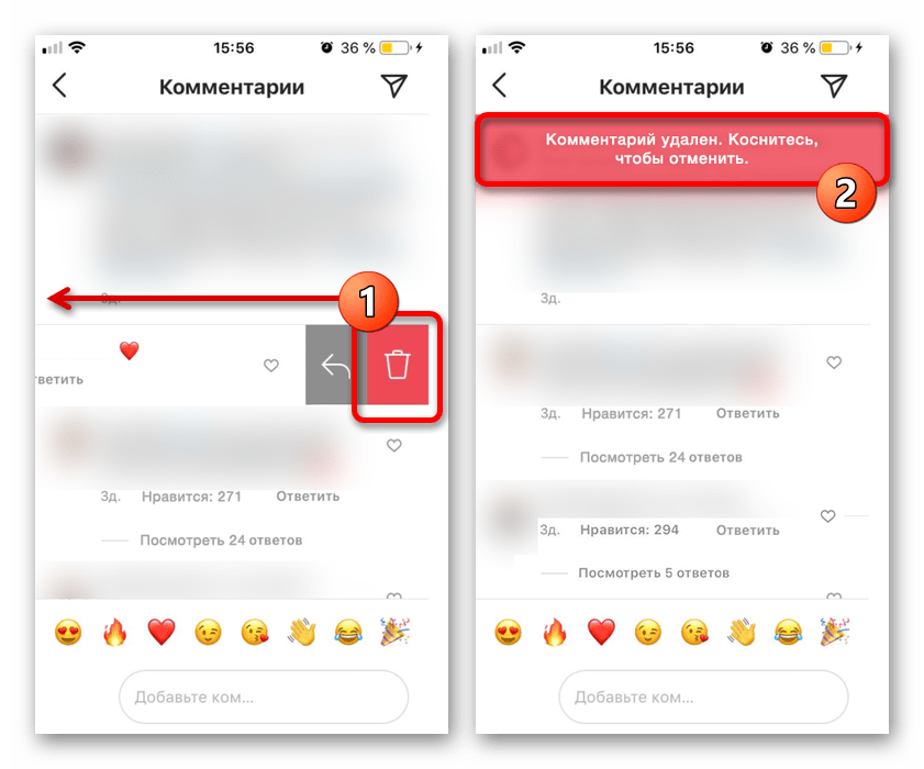 Пример удаления своего комментария в Instagram на iOS-устройстве