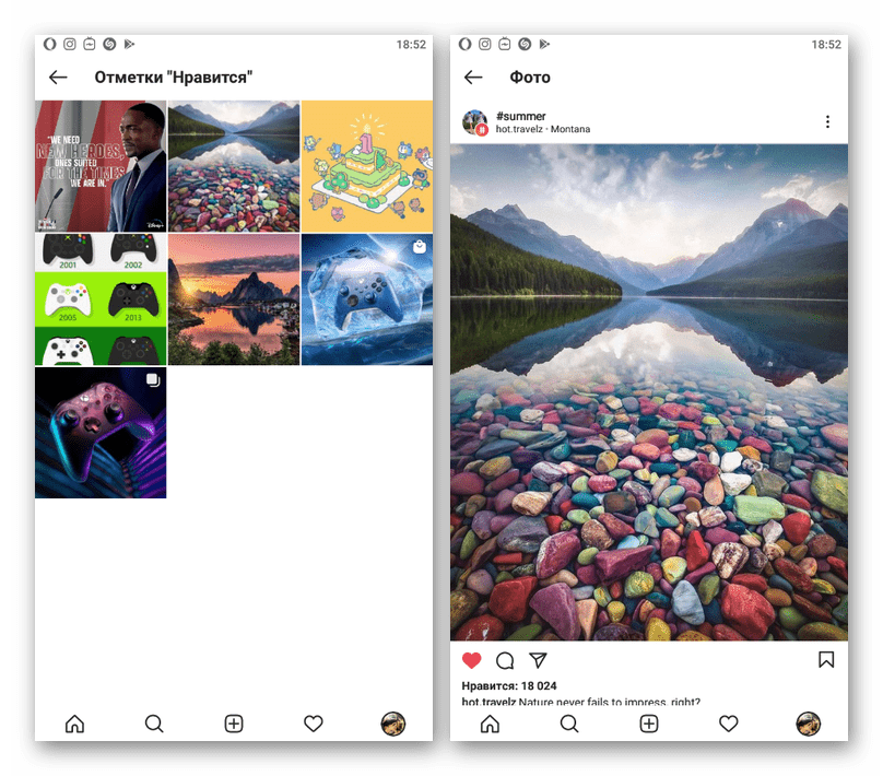 Просмотр понравившихся публикаций в мобильном приложении Instagram