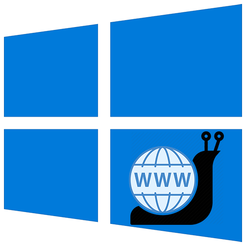 Впала швидкість інтернету на Windows 10