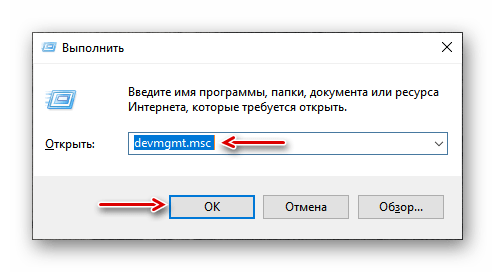 Вызов окна выполнить