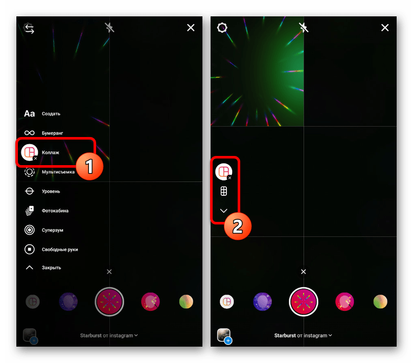 Пример создания коллажа при создании истории в приложении Instagram