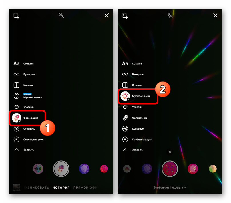 Использование фотокабины и мультисъемки при создании истории в приложении Instagram