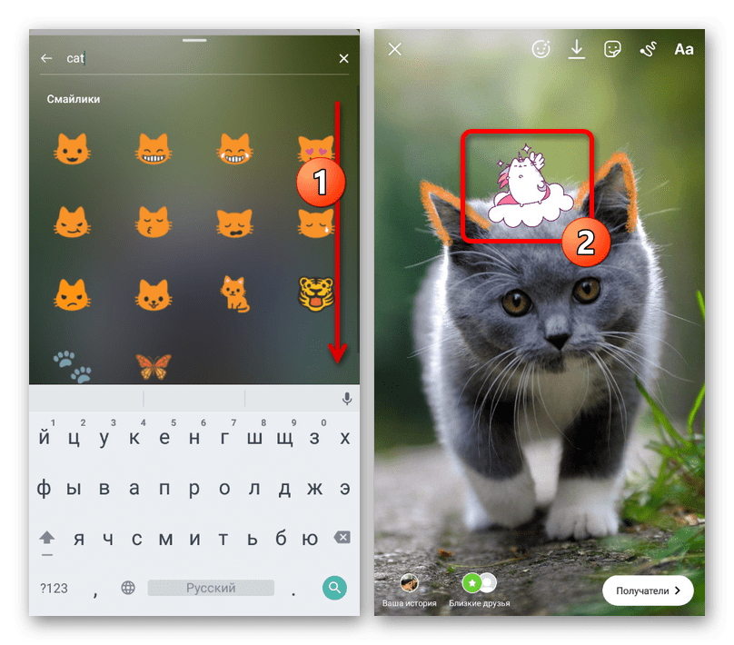 Пример добавления анимированного стикера при создании истории в приложении Instagram