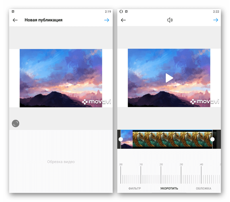 Процесс публикации ускоренного видеоролика в приложении Instagram