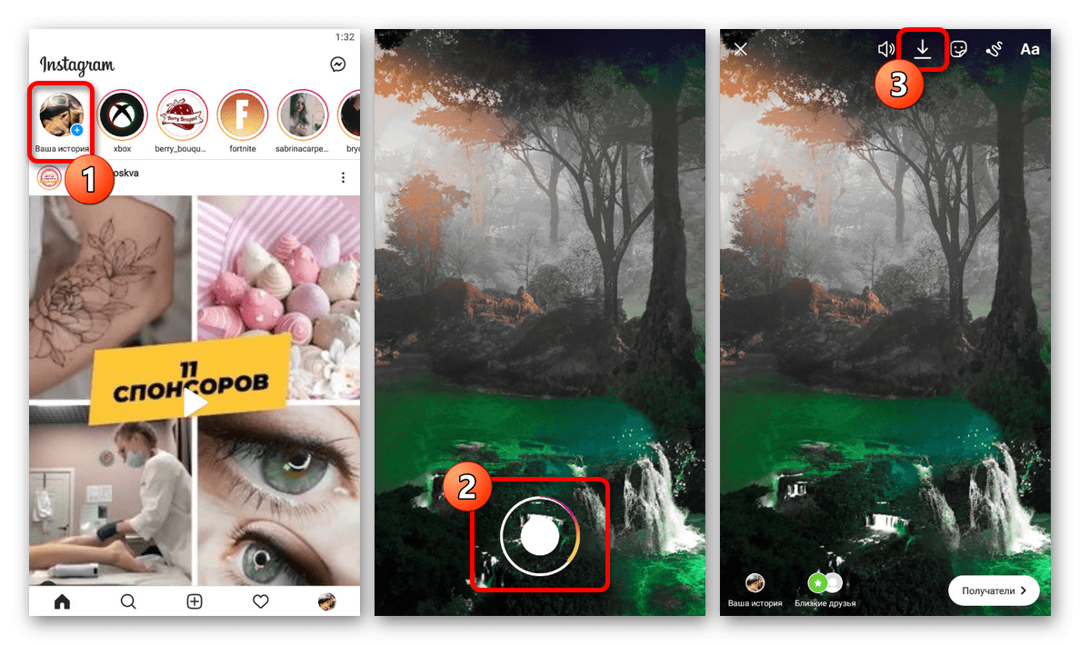 Возможность сохранения видео из сторис при создании в приложении Instagram
