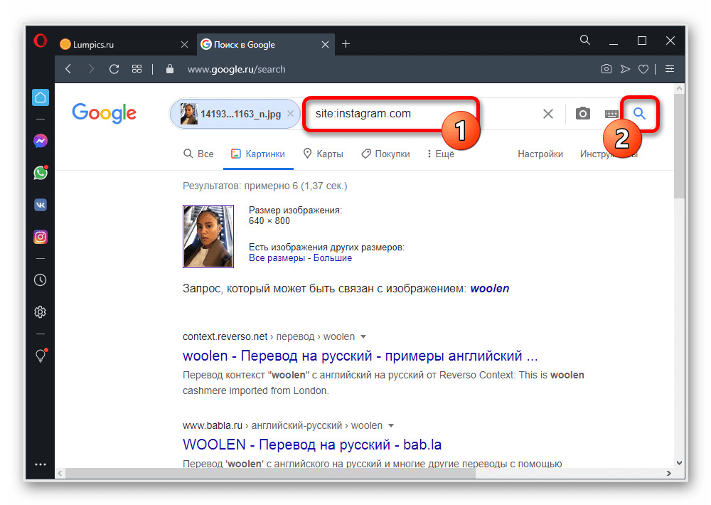 Процесс поиска аккаунта в Instagram по изображению на веб-сайте поиска Google