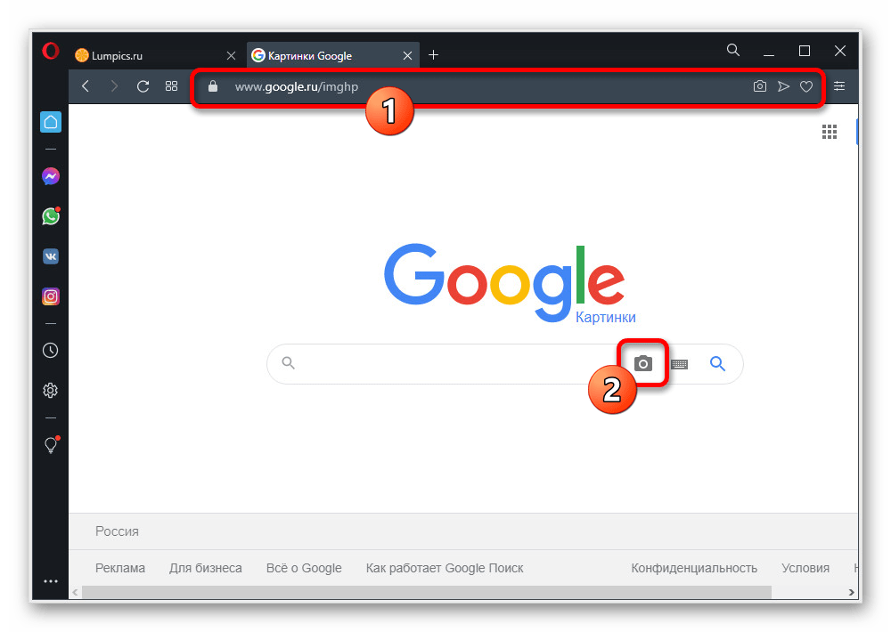 Переход к загрузке изображения для поиска Instagram на веб-сайте поиска Google