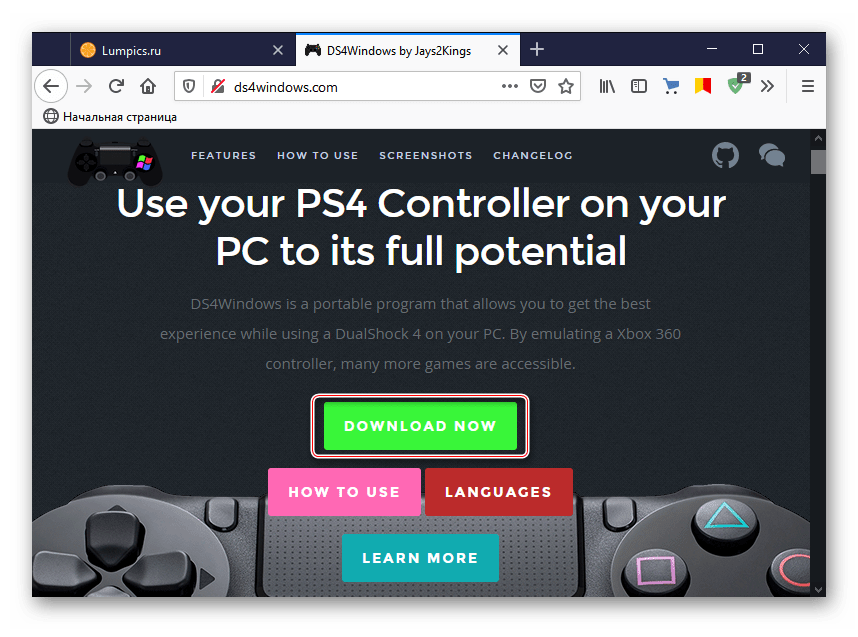 Вход на страницу загрузки DS4Windows