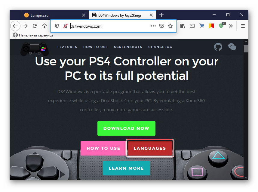 Вход на страницу загрузки русификатора к DS4Windows