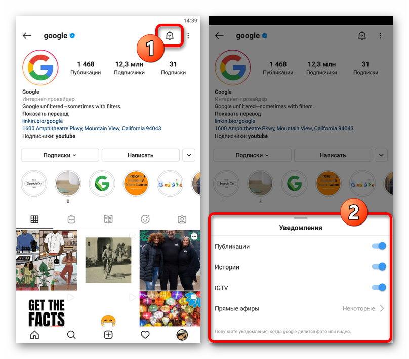 Переход к отключению уведомлений для пользователя в приложении Instagram