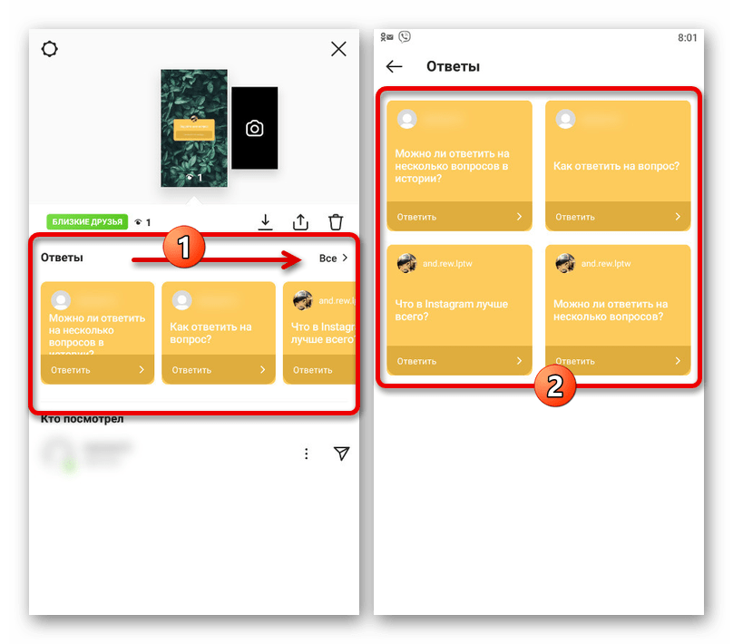Выбор вопроса среди ответов на историю в мобильном приложении Instagram