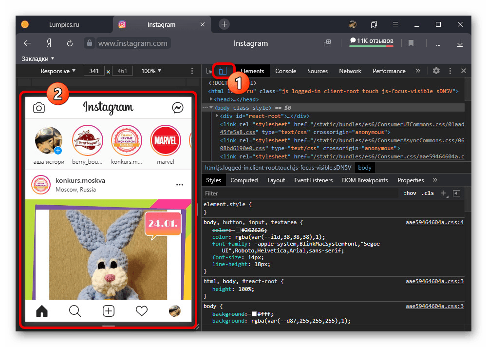 Использование мобильной версии сайта Instagram в браузере на ПК
