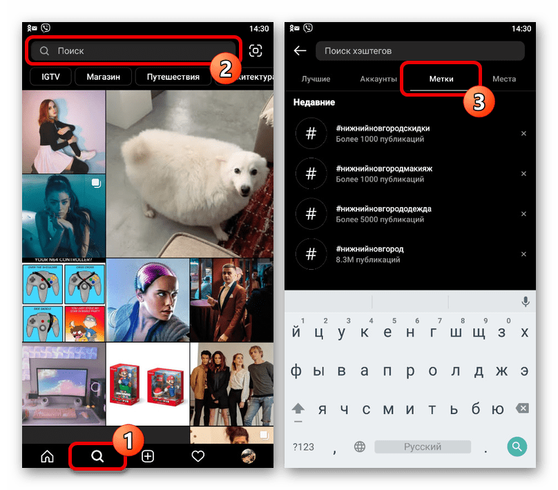 Переход к поиску видео по хэштегу в приложении Instagram