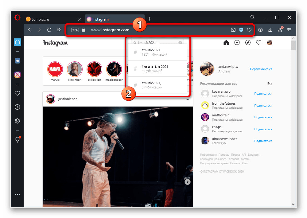 Переход к поиску видео по хэштегу на веб-сайте Instagram