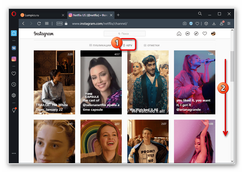 Пример списка пользовательских видео IGTV на веб-сайте Instagram