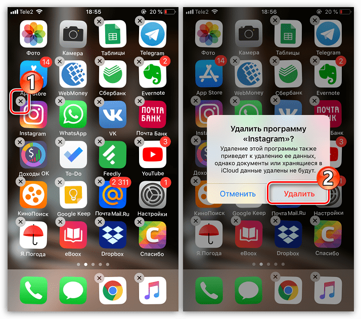 Пример удаления Instagram с телефона