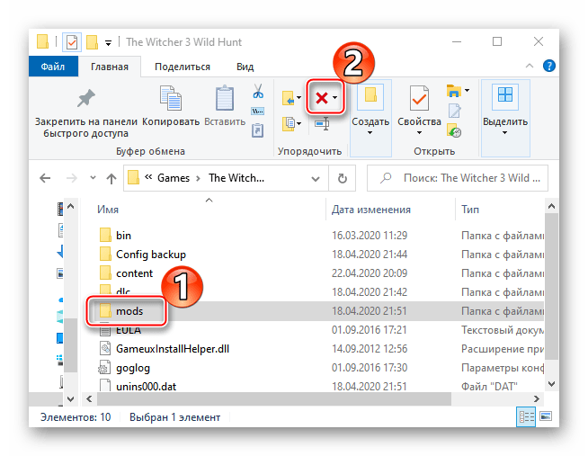 Удаление модификаций для The Witcher 3
