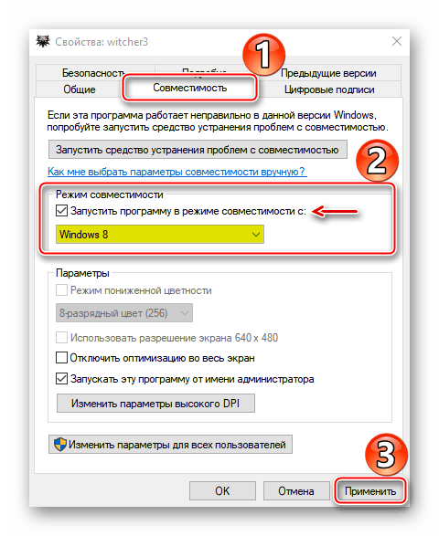 Настройка режима совместимости The Witcher 3