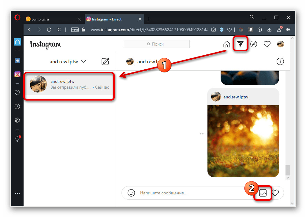 Переход к загрузке изображения с компьютера в Direct на сайте Instagram