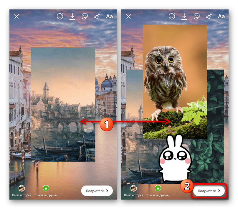 Пример наложения изображений друг на друга в сторис в Instagram