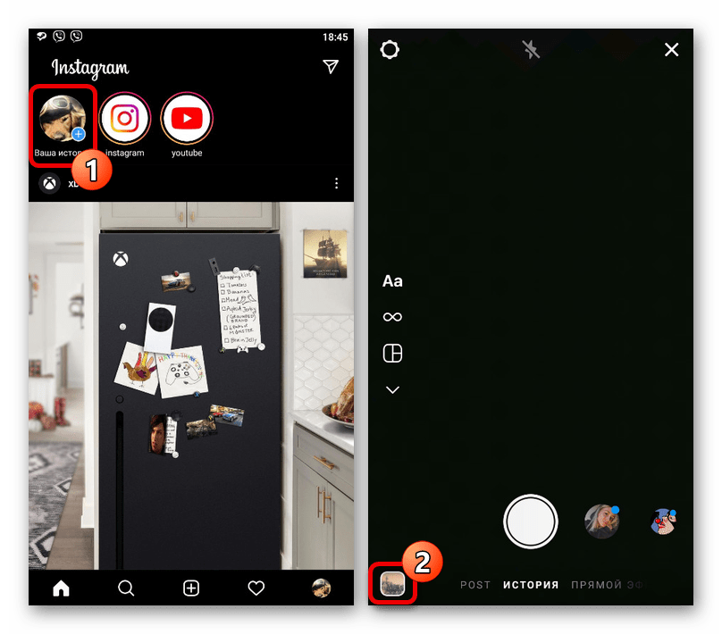Создание истории и переход к выбору фото в приложении Instagram