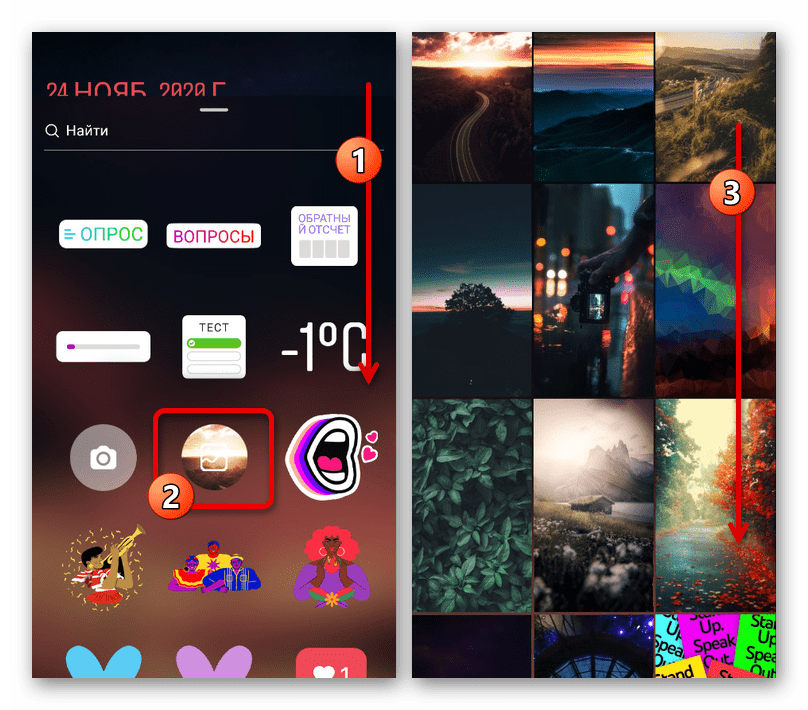 Добавление изображения с помощью стикера в приложении Instagram
