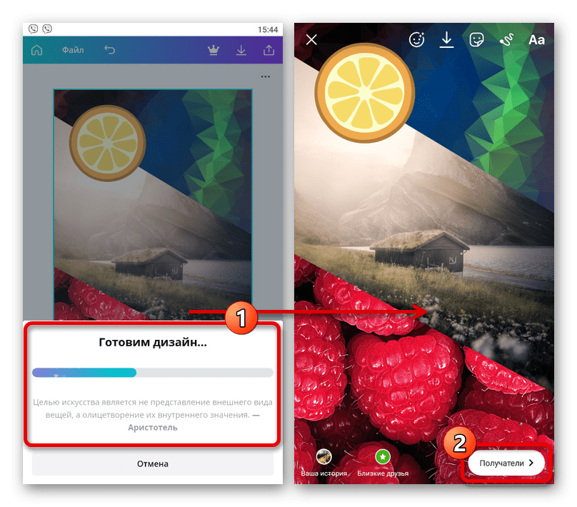 Процесс публикации истории в Instagram из приложения Canva