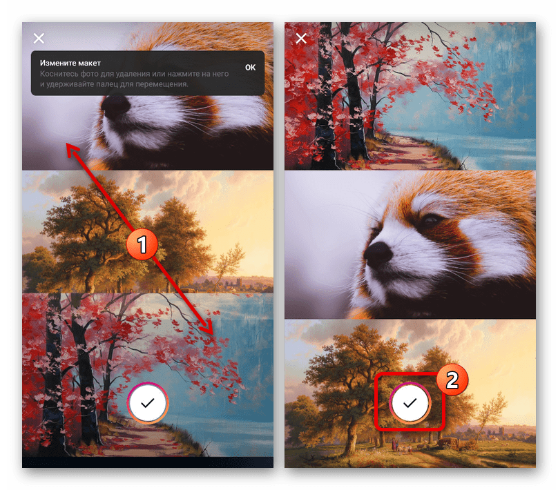 Пример наложения фото с помощью коллажа в приложении Instagram