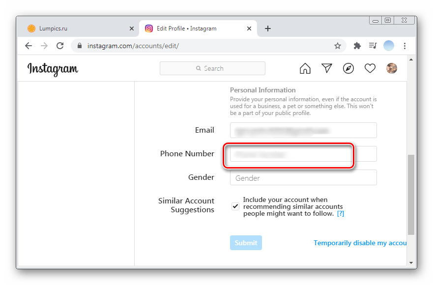Удаление номера для скрытия номера телефона в ПК-версии Инстаграм