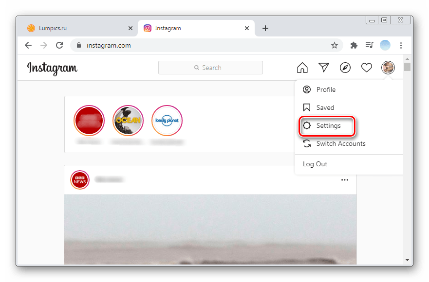 Переход в раздел настройки для скрытия номера телефона в ПК-версии Инстаграм