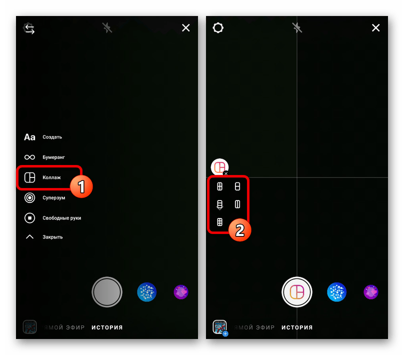 Настройка редактора коллажей в истории в приложении Instagram