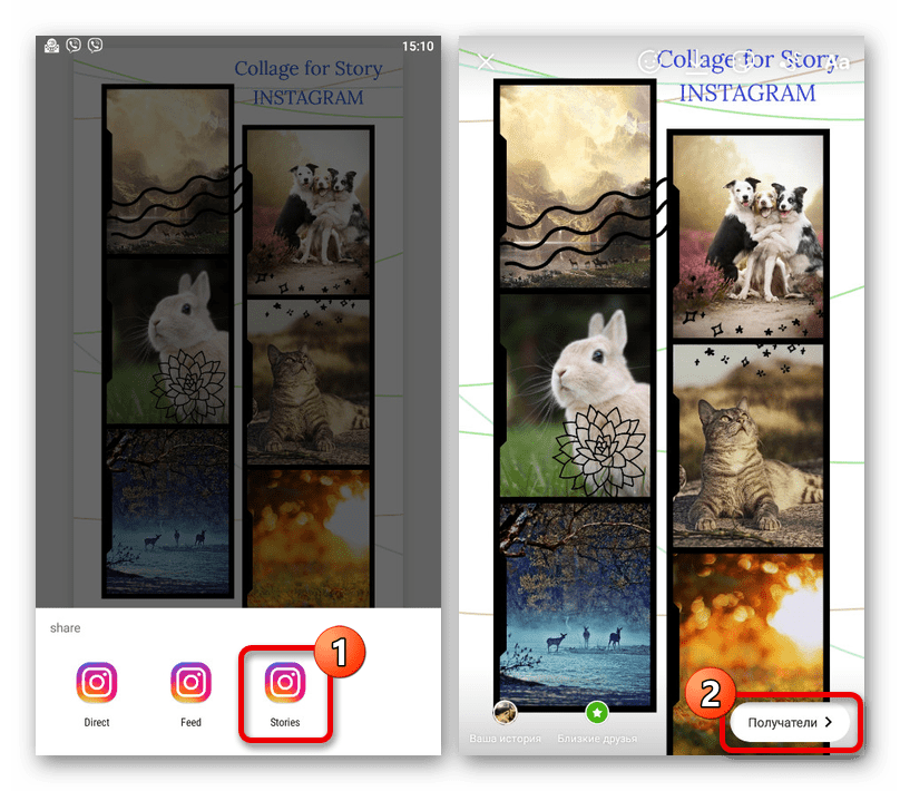 Процесс публикации коллажа из приложения StoryArt в Instagram