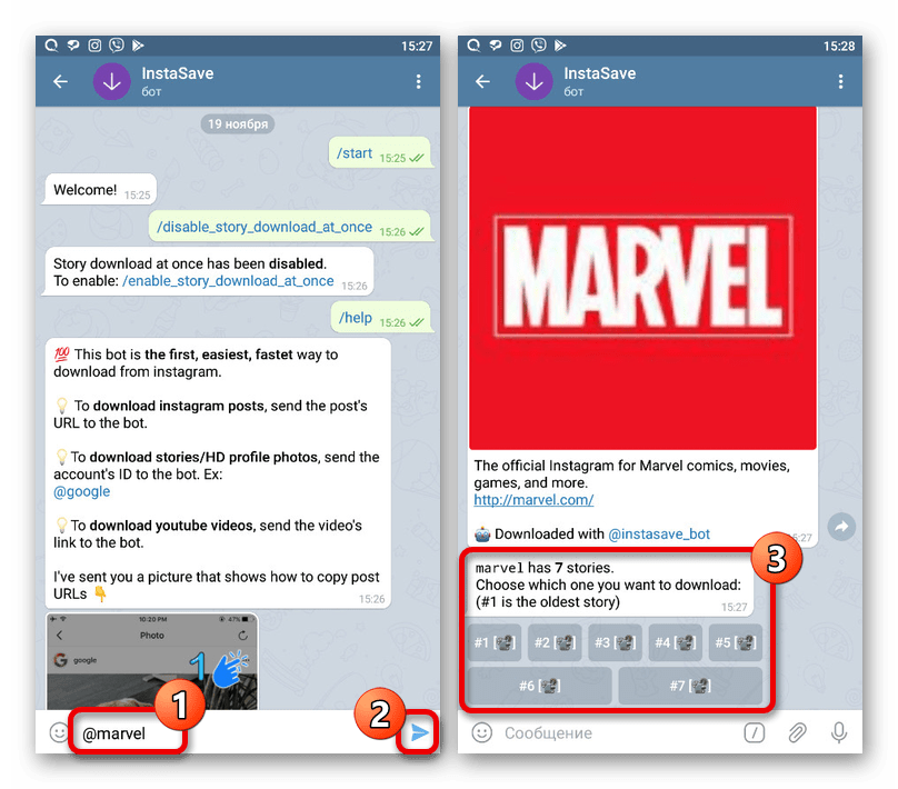 Процесс поиска историй из Instagram с помощью бота instasave_bot в Telegram