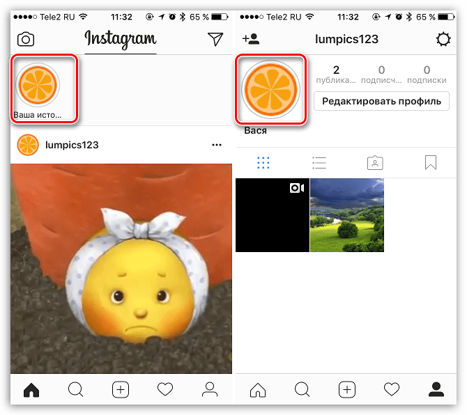 Добавление сторис в Instagram на iOS-устройстве