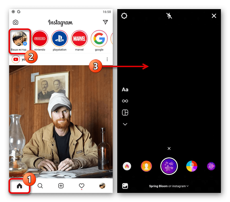 Переход к созданию сторис в приложении Instagram