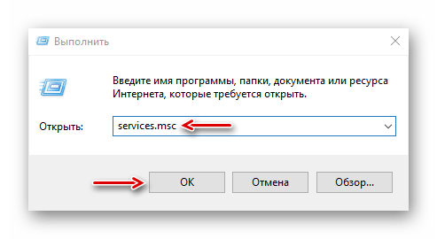 Вход в раздел служб Windows 10