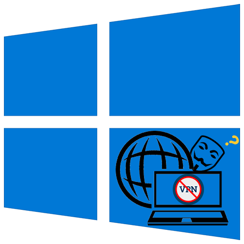 Чи не підключається VPN в Windows 10