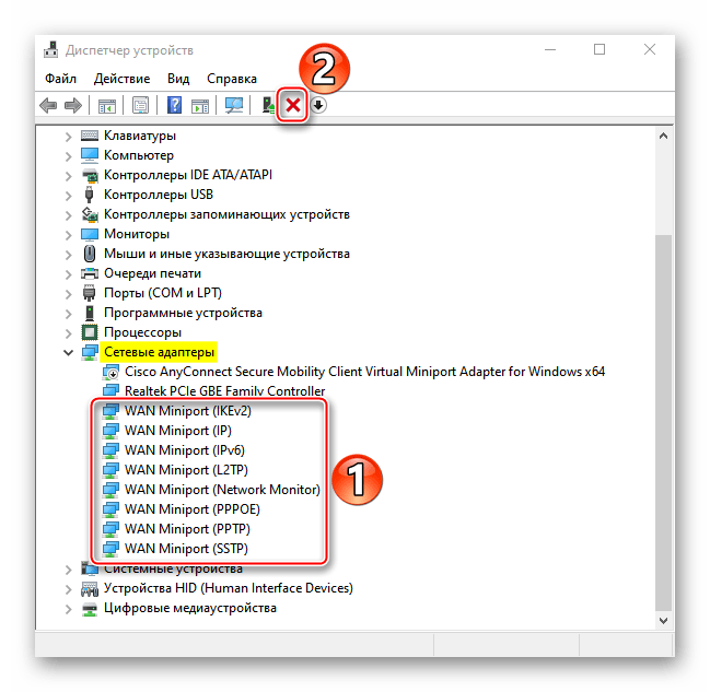 Удаление устройств WAN Miniport