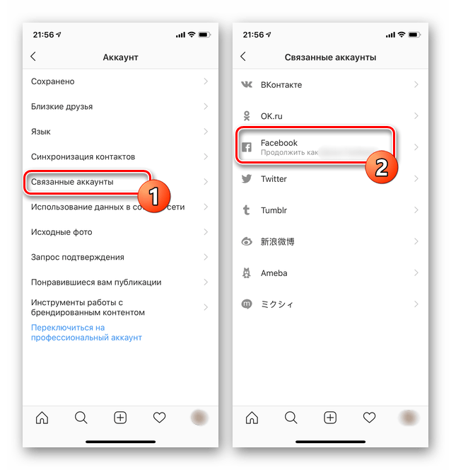 Процесс отвязки аккаунта на Facebook через настройки в Instagram