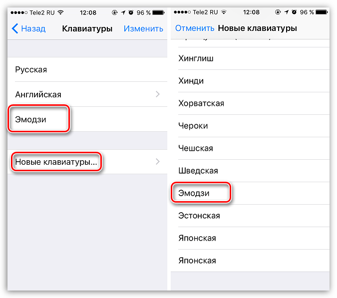 Добавление клавиатуры Эмодзи на iPhone