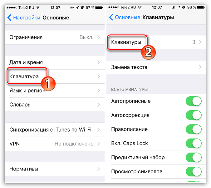 Клавиатуры на iPhone