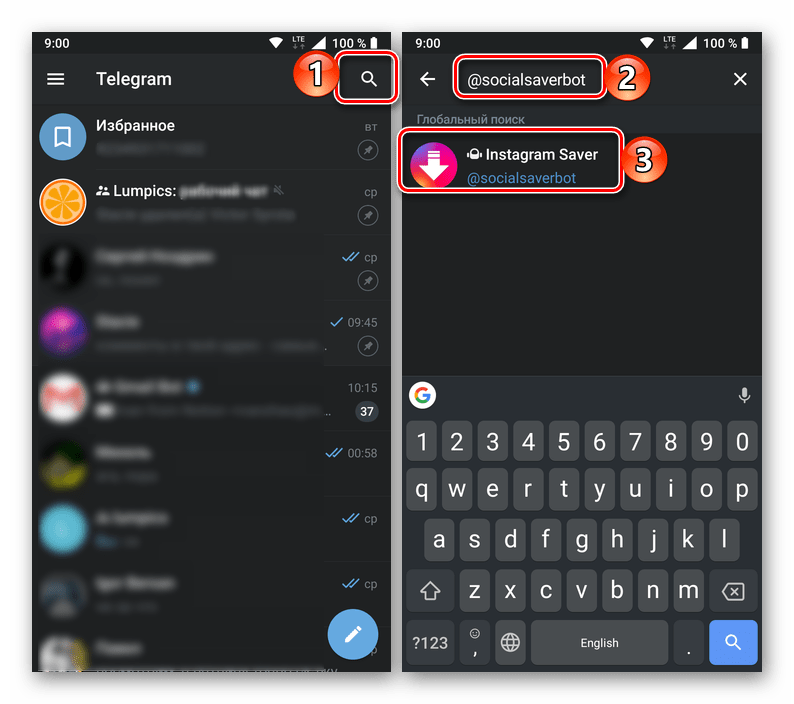 Поиск бота для скачивания видео из Instagram в Telegram на телефоне