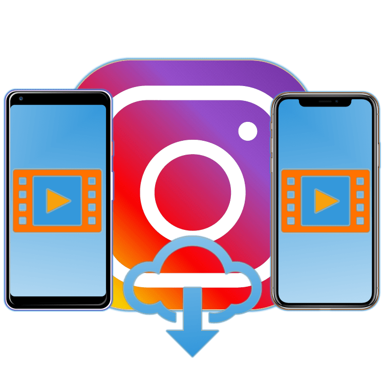 Как скачать видео с Инстаграм на телефон